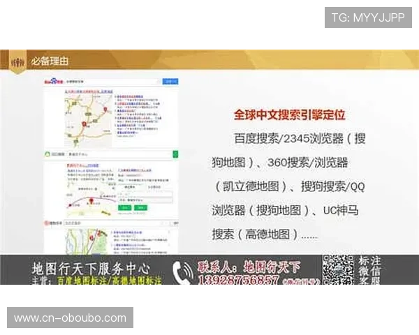 欧博游戏官网入口网址导航大全，汇集多种登录方式方便玩家多渠道进入平台