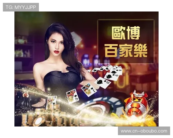 欧博abg官方登入口最新入口指南帮助玩家顺利登录体验优质游戏服务