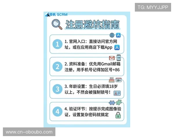 欧博app登录入口官网手机版最新安全稳定版本推荐与使用指南