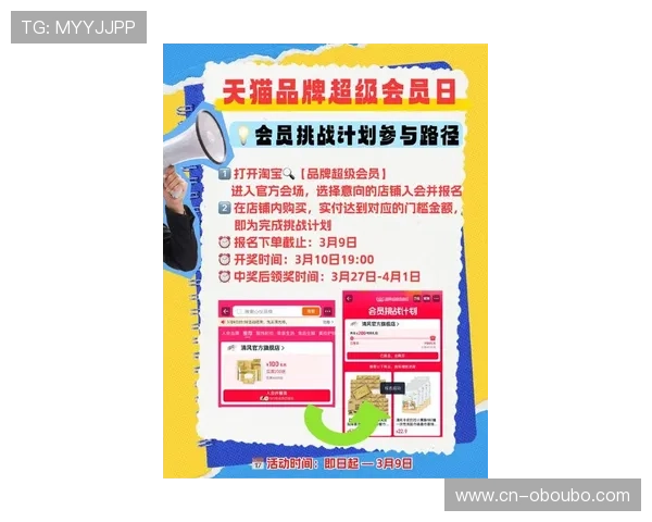 欧博会员官网优惠活动与促销信息,第一时间掌握最新福利享受更多游戏乐趣