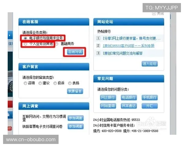 掌握欧博注册开户的全部条件，轻松完成账号注册享受优质游戏体验